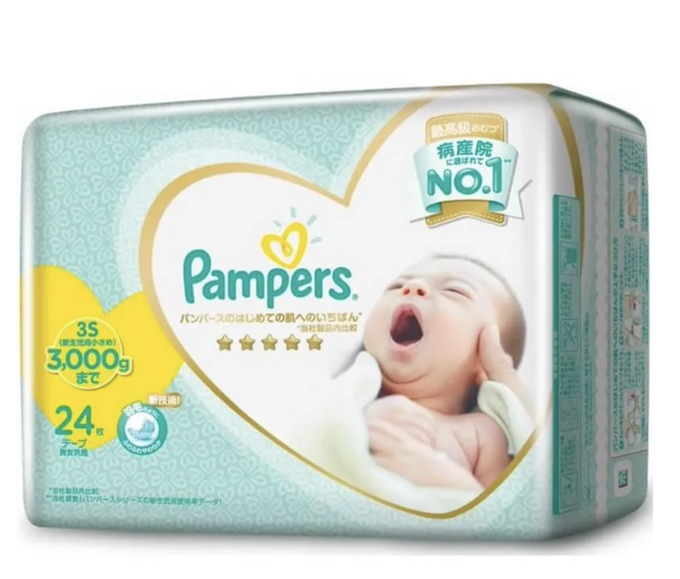 Preemie & Newborn (<5kgs)
